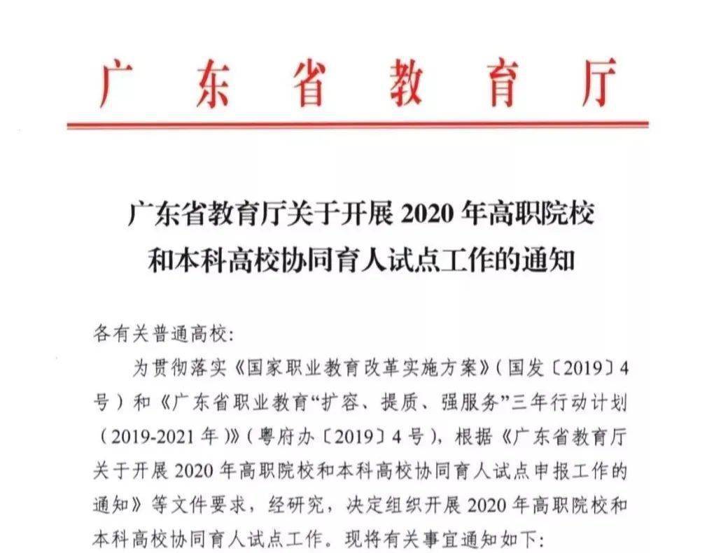 三二分段专本协同育人:太阳成集团tyc7111cc(图4)
三二分段专本协同育人:太阳成集团tyc7111cc(图4)