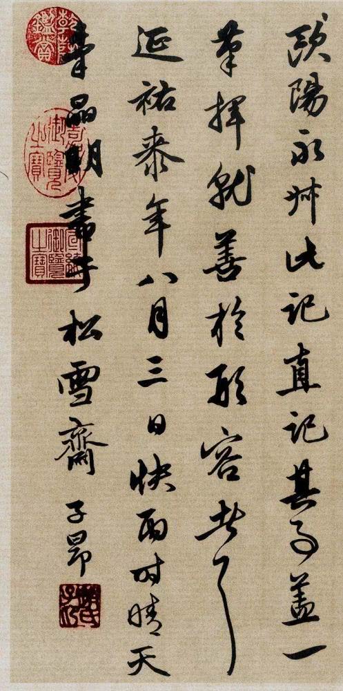 太阳成集团tyc7111cc-
知网查重不通过是否会被收录?(图3) 太阳成集团tyc7111cc