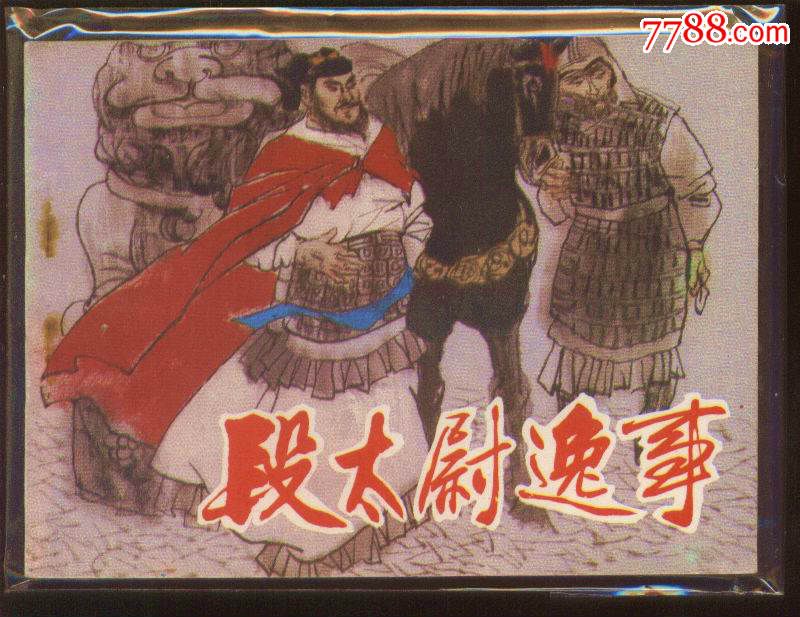 太阳成集团tyc7111cc