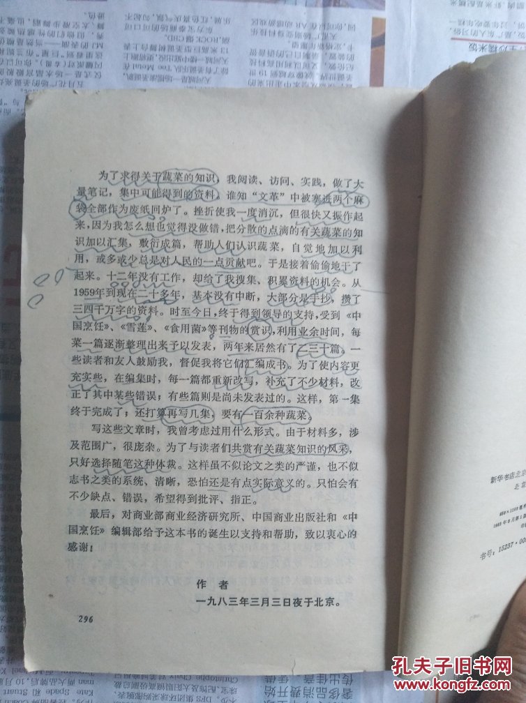 太阳成集团tyc7111cc