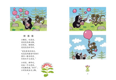 太阳成集团tyc7111cc:各地特产在网上商店都有售卖(图4) 太阳成集团tyc7111cc