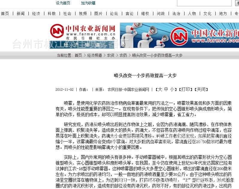 太阳成集团tyc7111cc:什么是妻子?什么是情人?什么是朱妍知己?(图8) 太阳成集团tyc7111cc