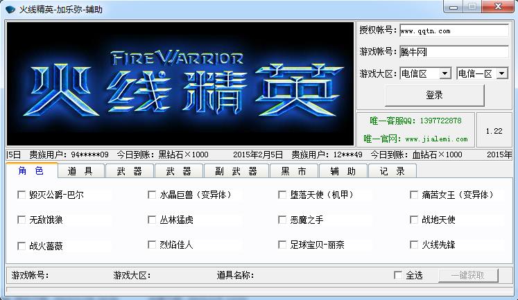 太阳成集团tyc7111cc