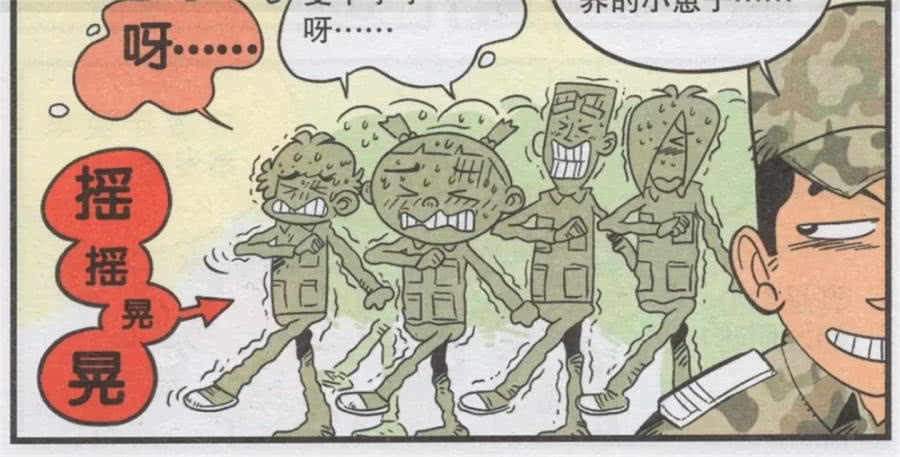 太阳成集团tyc7111cc-黑龙江省工业经济发展的瓶颈与对策(图1) 太阳成集团tyc7111cc