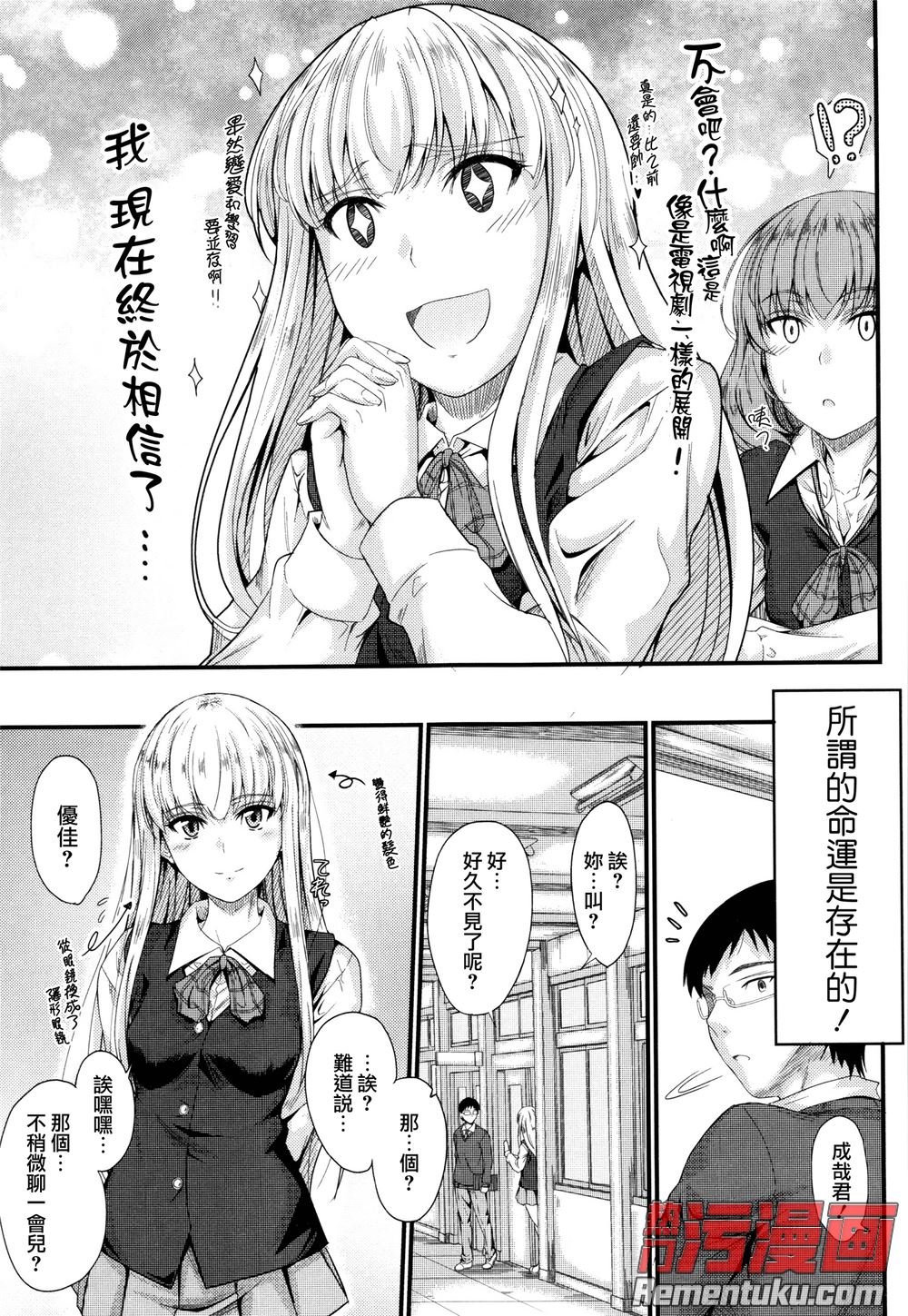 太阳成集团tyc7111cc_区块链技术赋能煤炭贸易(图1) 太阳成集团tyc7111cc