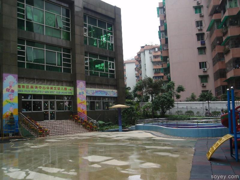 浅谈中国对外投资的现状以及应对措施-太阳成集团tyc7111cc(图1) 太阳成集团tyc7111cc