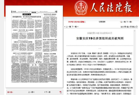 太阳成集团tyc7111cc