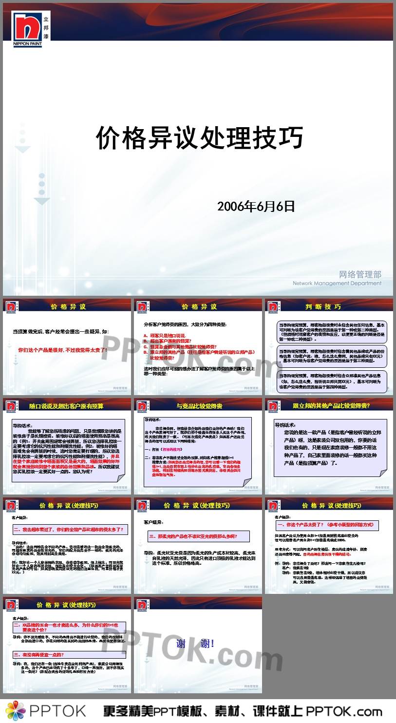 太阳成集团tyc7111cc