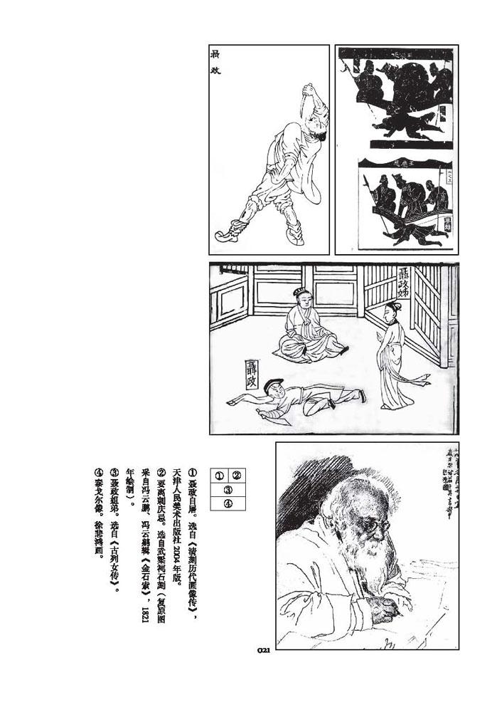 太阳成集团tyc7111cc