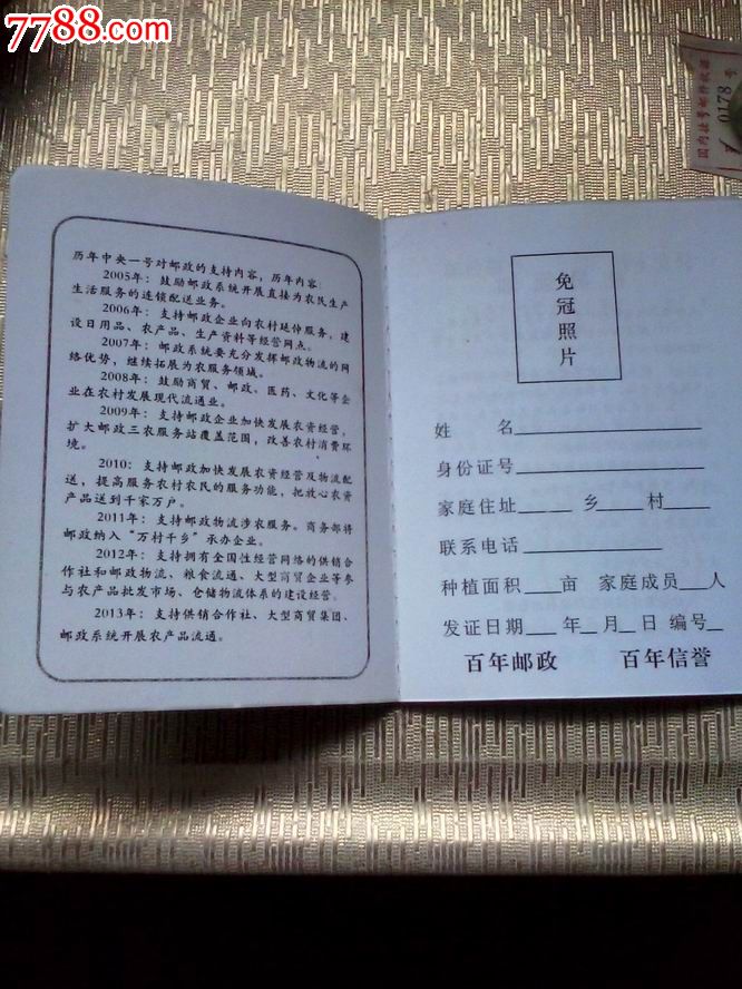 整合资源还是刮“复古风”【太阳成集团tyc7111cc】(图2) 太阳成集团tyc7111cc