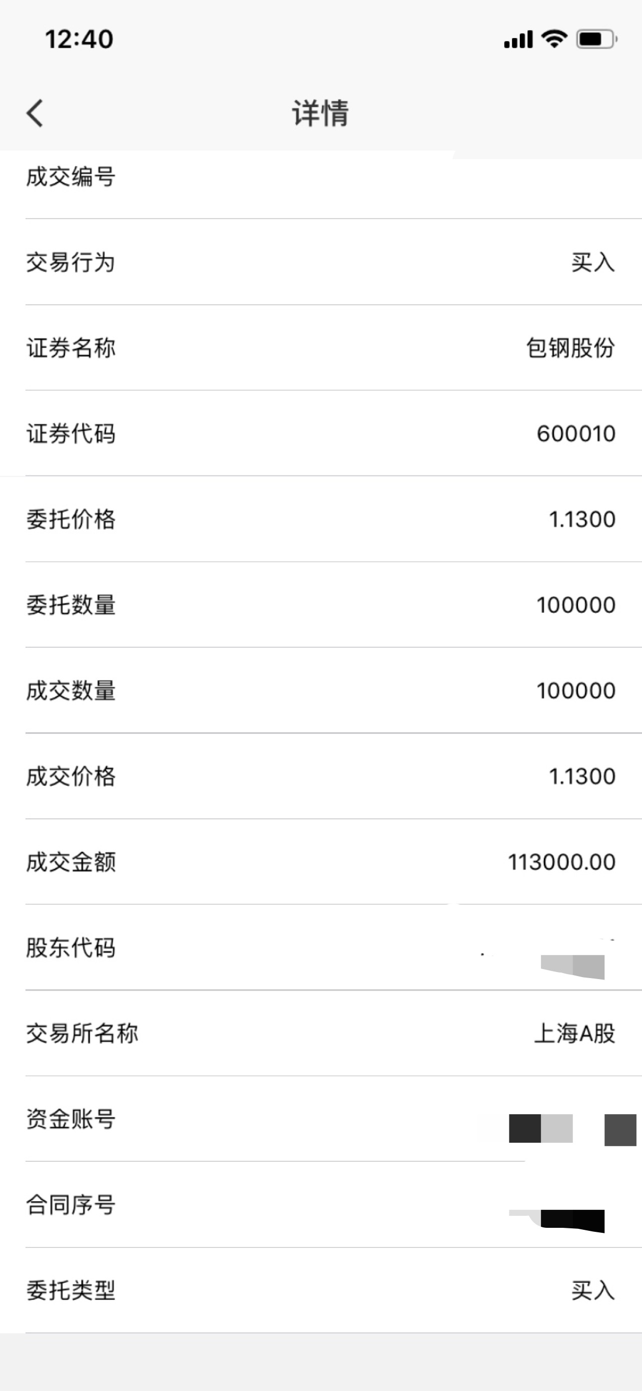 太阳成集团tyc7111cc