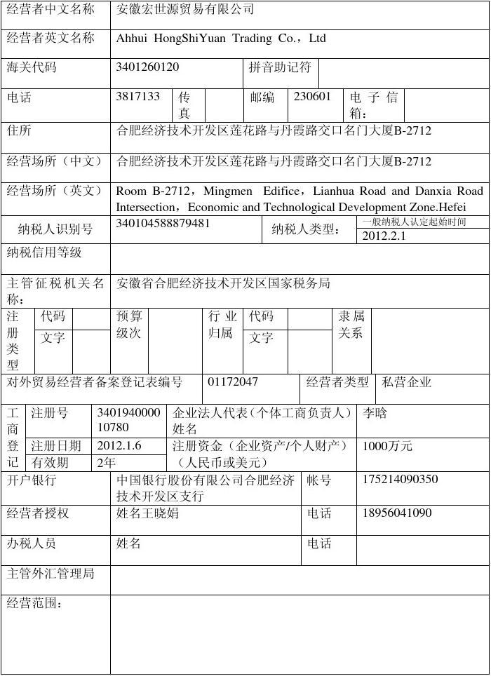 太阳成集团tyc7111cc