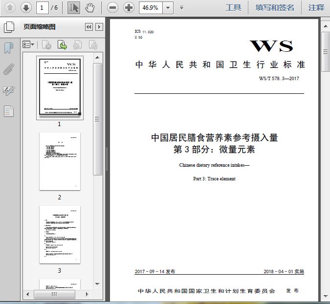 太阳成集团tyc7111cc