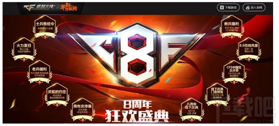 太阳成集团tyc7111cc