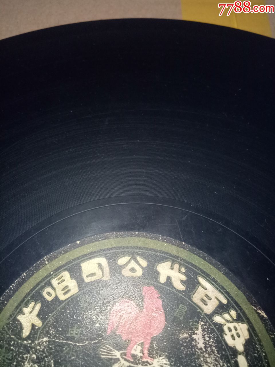 太阳成集团tyc7111cc:中国汽车业战略分析与思考(图2) 太阳成集团tyc7111cc