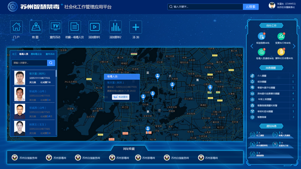 太阳成集团tyc7111cc