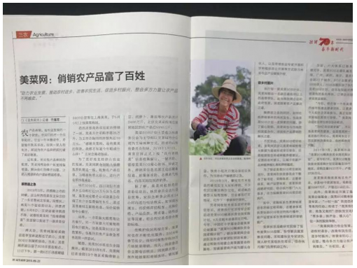 太阳成集团tyc7111cc:滑雪初体验 畅玩游乐场 35对情侣在哈尔滨万达乐园圆冰火蜜月之梦!(图2) 太阳成集团tyc7111cc