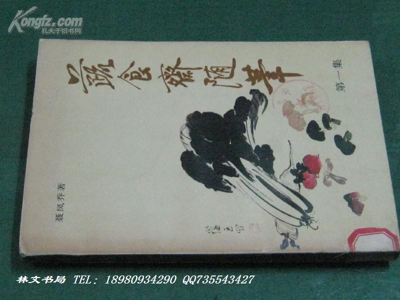 太阳成集团tyc7111cc:滑雪初体验 畅玩游乐场 35对情侣在哈尔滨万达乐园圆冰火蜜月之梦!(图1) 太阳成集团tyc7111cc