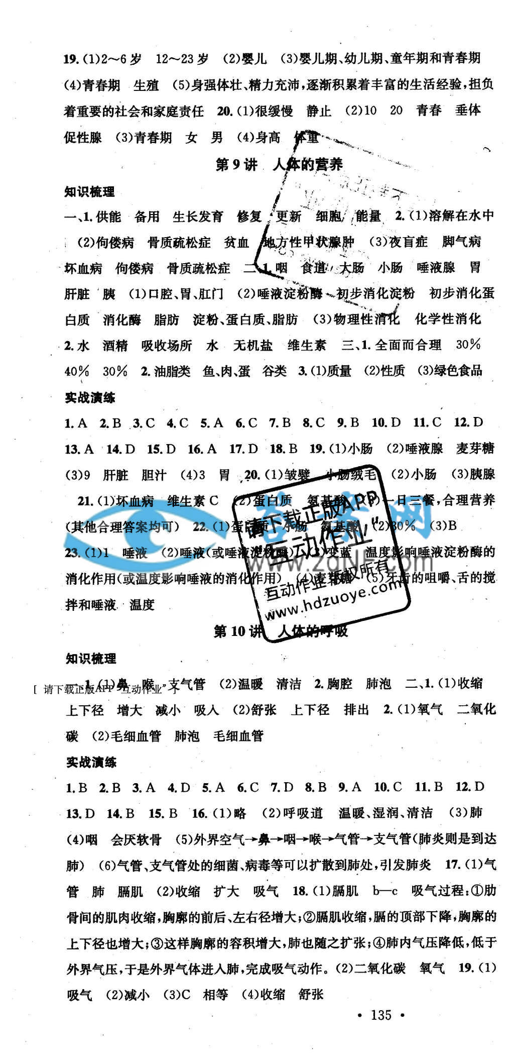 太阳成集团tyc7111cc