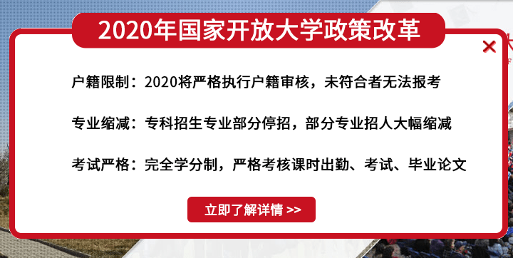 
湖北电大怎么报名 中教教育殷老师告诉你【太阳成集团tyc7111cc】(图8)