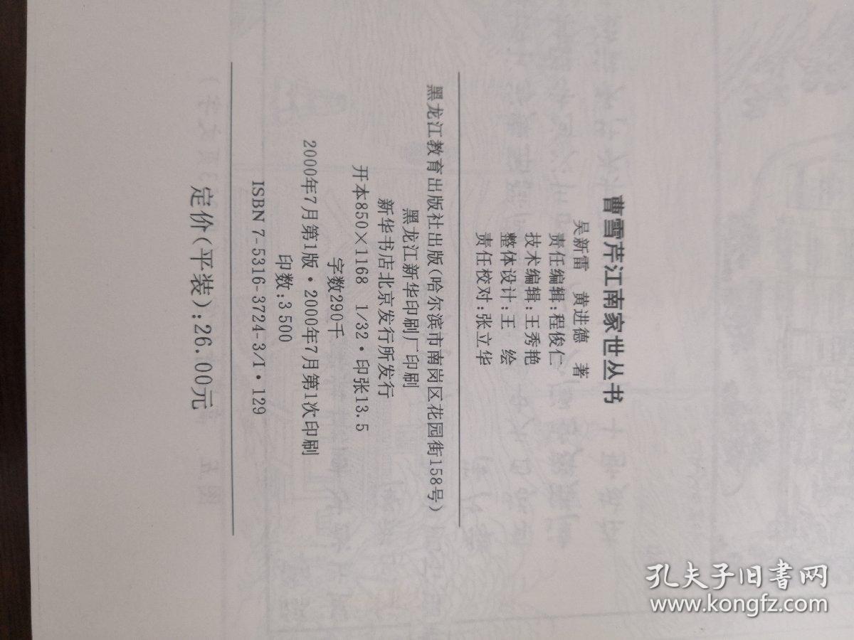 太阳成集团tyc7111cc