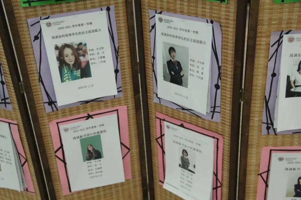 ‘太阳成集团tyc7111cc’
Weekly Highlight1.4(图7)