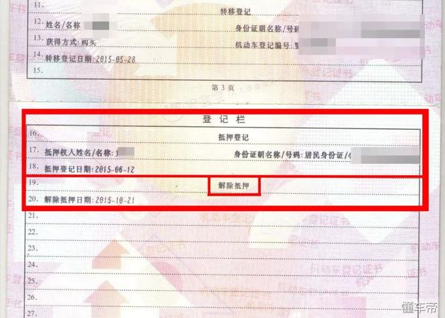 太阳成集团tyc7111cc