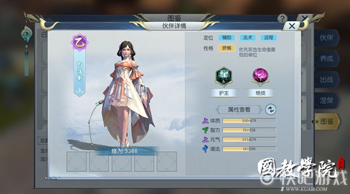 太阳成集团tyc7111cc