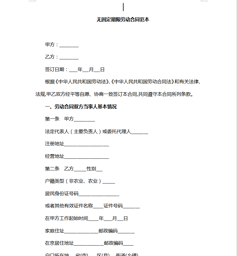 太阳成集团tyc7111cc