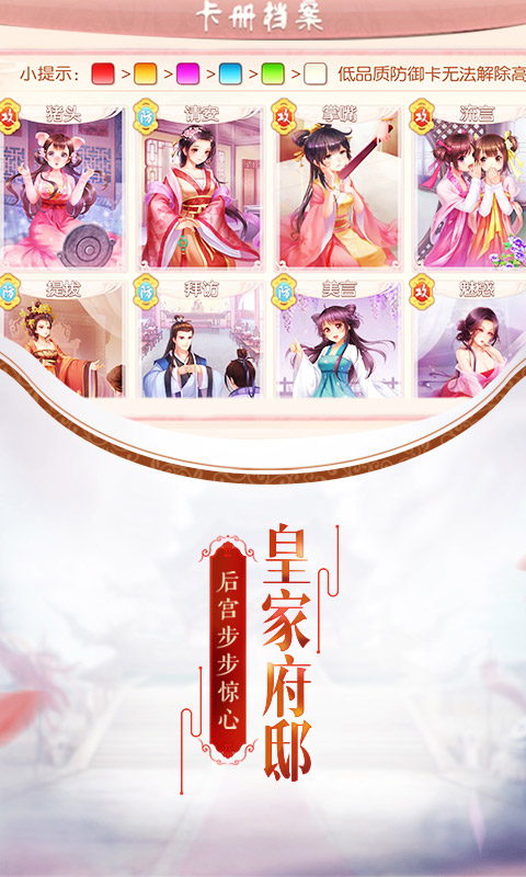 新形势下房地产企业人力资源管理的现状及改进-太阳成集团tyc7111cc(图1) 太阳成集团tyc7111cc