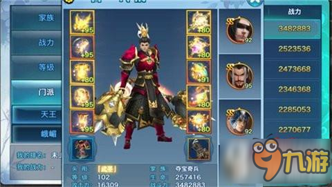 太阳成集团tyc7111cc_2014年旅游经济在宁夏GDP中占5.18%(图1) 太阳成集团tyc7111cc