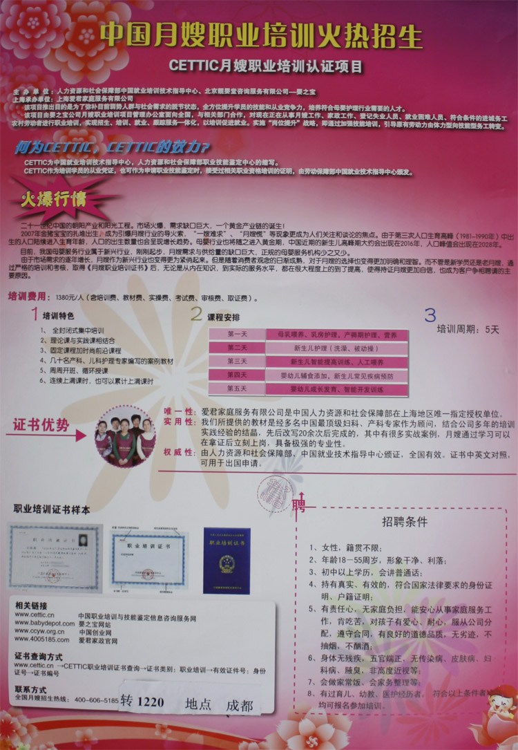 太阳成集团tyc7111cc|浅析农村经济结构调整及农民增收对策(图3) 太阳成集团tyc7111cc