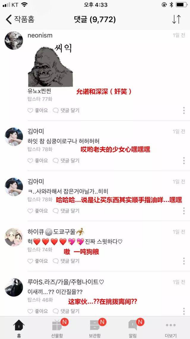 太阳成集团tyc7111cc|我国酒店业经营管理发展趋势及营销策略(图4) 太阳成集团tyc7111cc