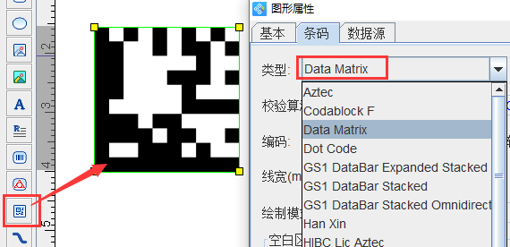 “太阳成集团tyc7111cc”
如何把TXT文本数据批量生成Datamatrix码(图6)