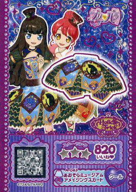 旅游业有力地带动了消费 也拉动产业升级-太阳成集团tyc7111cc(图2) 太阳成集团tyc7111cc