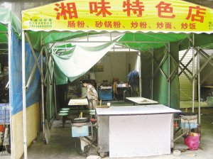 沉寂多年的七星仙山将开工建设‘太阳成集团tyc7111cc’(图4) 太阳成集团tyc7111cc