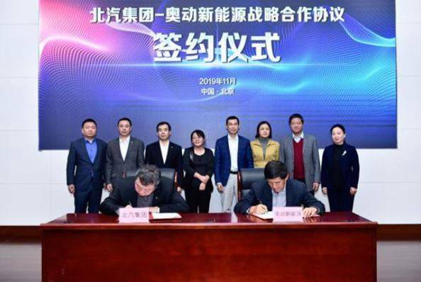 
北汽新能源推动新能源汽车换 多使用场景中应用‘太阳成集团tyc7111cc’(图3)