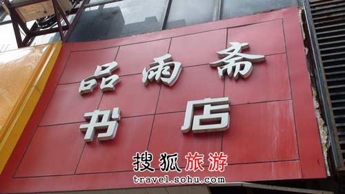 太阳成集团tyc7111cc