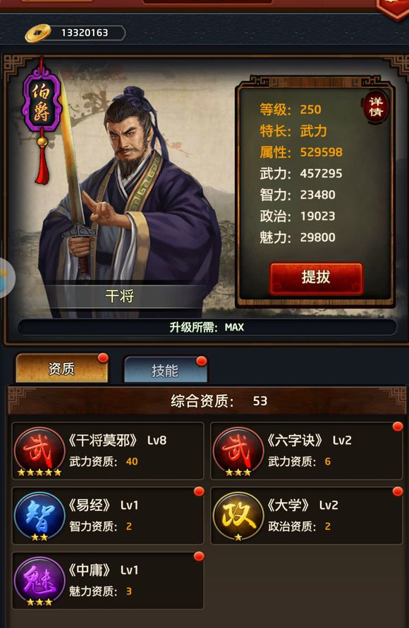 太阳成集团tyc7111cc