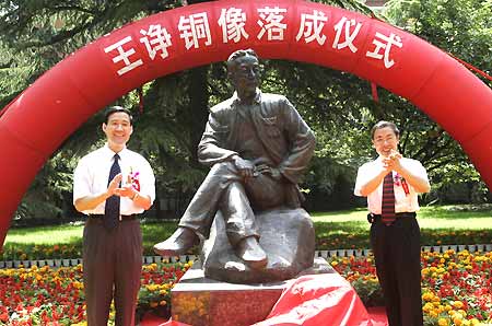 太阳成集团tyc7111cc