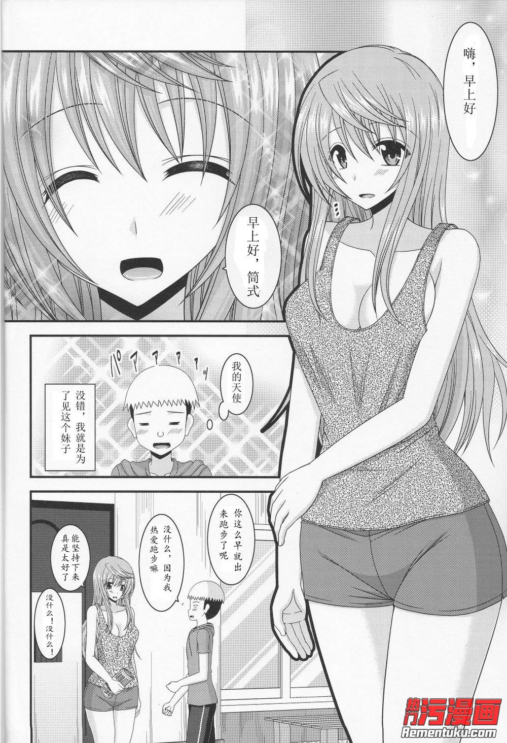 太阳成集团tyc7111cc