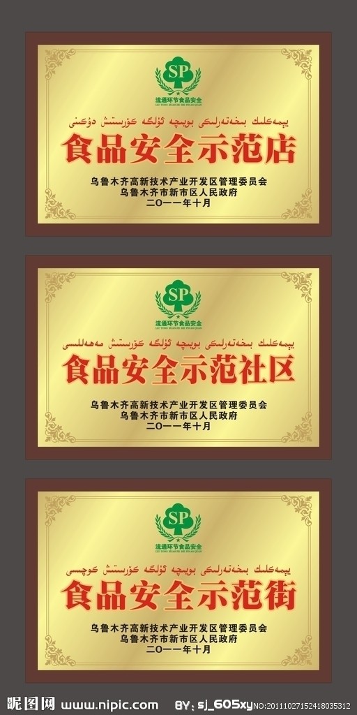 太阳成集团tyc7111cc