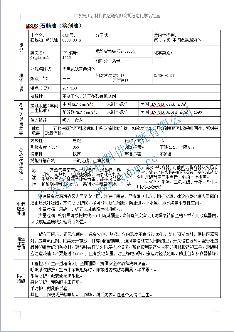太阳成集团tyc7111cc